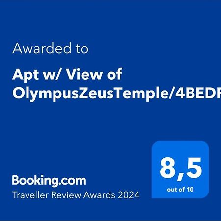 Apt W/ View Of Olympuszeustemple/4Bedr-3Bath-2Kitc Atenas Exterior foto